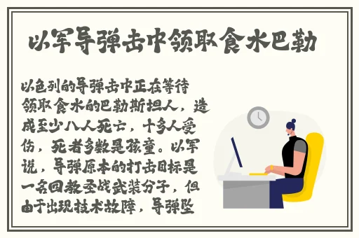 魅力主播是什么意思