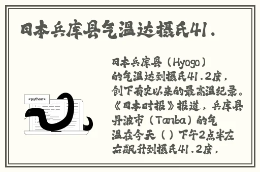 香蜜沉沉免费资源